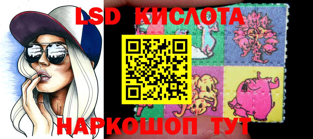 Марки NBOMe 1500мкг Омск