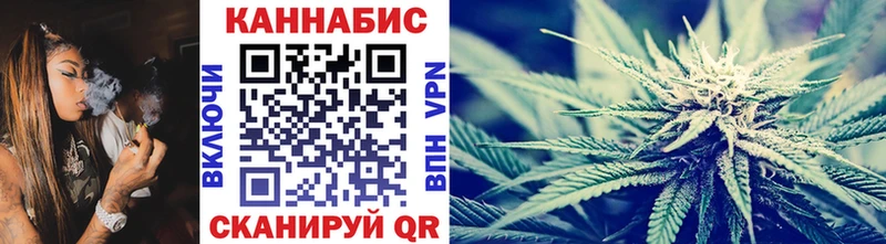 МАРИХУАНА Amnesia Омск