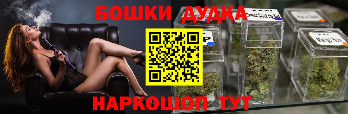 Бошки Шишки VHQ  Бошки Шишки LSD WEED  Канабис SATIVA & INDICA  Омск  Бошки Шишки марихуана 